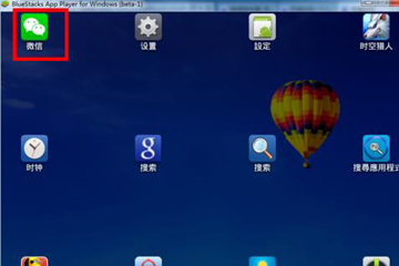 微信電腦版可以看朋友圈嗎 原來(lái)電腦也可以