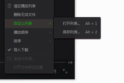 愛(ài)奇藝萬(wàn)能播放器怎么導(dǎo)出文件 這個(gè)方法輕松導(dǎo)出