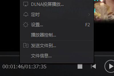 愛(ài)奇藝萬(wàn)能播放器怎么導(dǎo)出文件 這個(gè)方法輕松導(dǎo)出