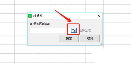 WPS表格制作出雙軸坐標(biāo)圖具體操作方法