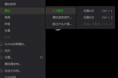 愛(ài)奇藝萬(wàn)能播放器怎么設(shè)置AB循環(huán)播放 三步即可實(shí)現(xiàn)