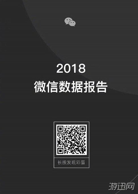 微信同行天數怎么查看？微信同行天數查看方法一覽