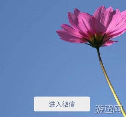 2018微信年賬單在哪看？2018微信年賬單查看方法一覽