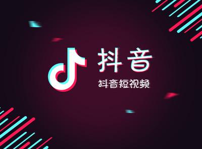 抖音出現(xiàn)不可以添加本地音樂(lè)具體操作方法