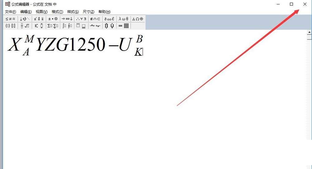 wps中輸入字母上下標(biāo)具體操作方法