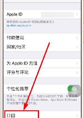 qq音樂將自動(dòng)續(xù)費(fèi)取消操作流程