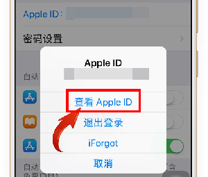 qq音樂將自動(dòng)續(xù)費(fèi)取消操作流程