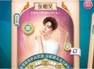 2019天貓38女王節(jié)女王守護(hù)星怎么獲得鉆石 女王守護(hù)星獲得鉆石方法