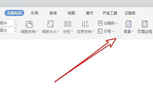 使用wps2019設(shè)計(jì)一款簡(jiǎn)潔名片具體操作步驟