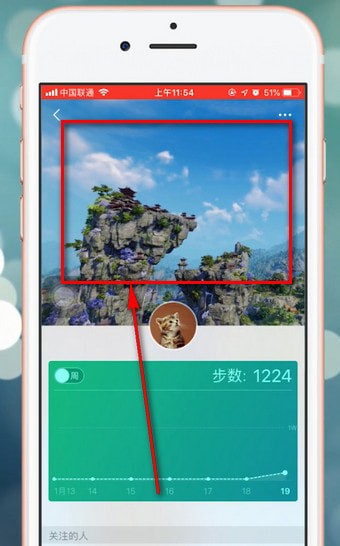 微信app中更換運(yùn)動(dòng)封面具體操作方法