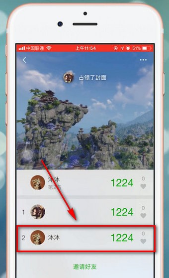 微信app中更換運(yùn)動(dòng)封面具體操作方法