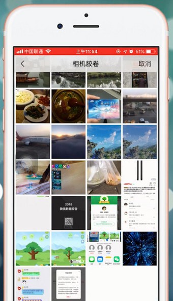 微信app中更換運(yùn)動(dòng)封面具體操作方法