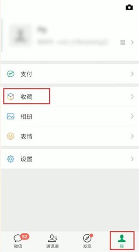 簡影中發朋友圈具體操作方法