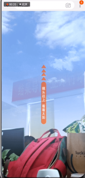 手機(jī)淘寶中種太陽(yáng)具體操作步驟