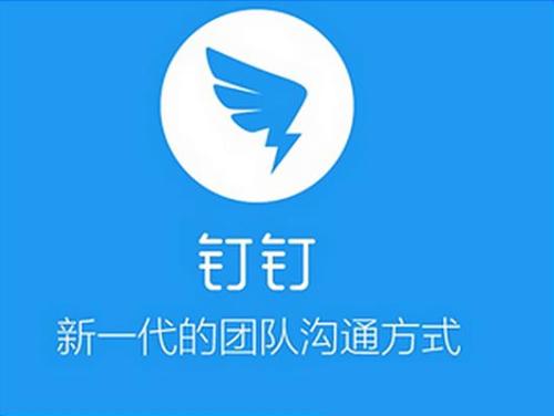 釘釘中創(chuàng)建小目標(biāo)的具體操作方法