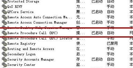 windows無(wú)法配置此無(wú)線連接解決方法