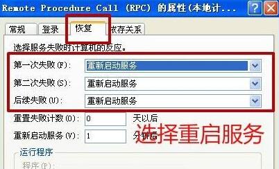 windows無(wú)法配置此無(wú)線連接解決方法