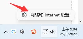 win11微軟賬號登錄一直轉(zhuǎn)圈圈解決方法