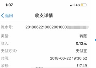 支付寶AR掃保時捷如何獲取紅包？AR掃保時捷獲取紅包方法攻略介紹！