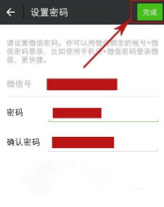 新手機號被人綁定微信是什么情況？ 新手機號被人綁定微信解除攻略介紹！