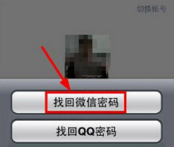 新手機號被人綁定微信是什么情況？ 新手機號被人綁定微信解除攻略介紹！