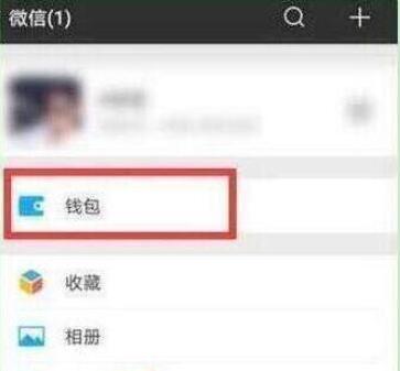小米9se設(shè)置微信指紋支付的具體操作流程