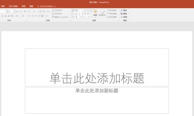 PPT表格添加項(xiàng)目符號(hào)具體操作過(guò)程