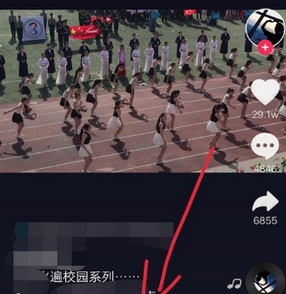 抖音如何創(chuàng)建挑戰(zhàn)    抖音創(chuàng)建挑戰(zhàn)教程