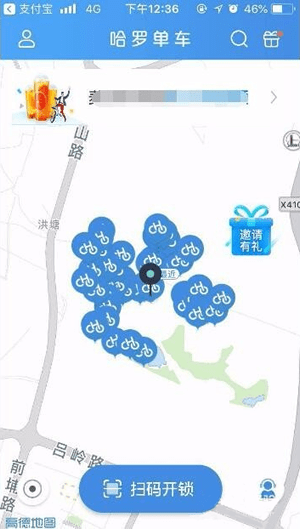 哈羅單車如何預(yù)約 哈羅單車預(yù)約用車怎么找