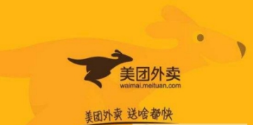 美團(tuán)外賣追加評(píng)論方法介紹 美團(tuán)外賣如何追加評(píng)價(jià)