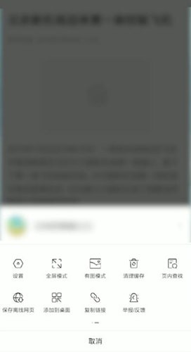 微信朋友圈中發(fā)鏈接具體操作流程