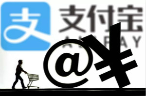 支付寶貸款口子位置在哪？支付寶貸款有哪幾個？