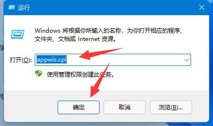 win11共享打印機(jī)709解決方法