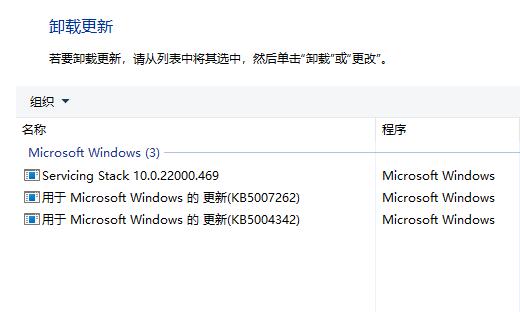 win11共享打印機(jī)709解決方法