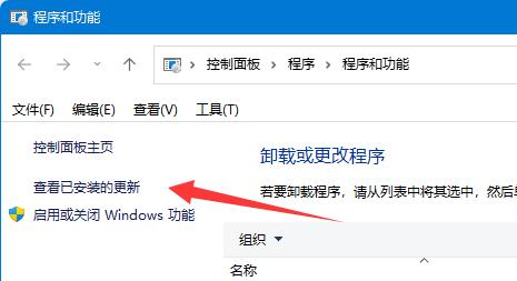 win11共享打印機(jī)709解決方法