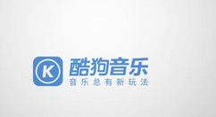 酷狗音樂APP傳歌詳細(xì)操作
