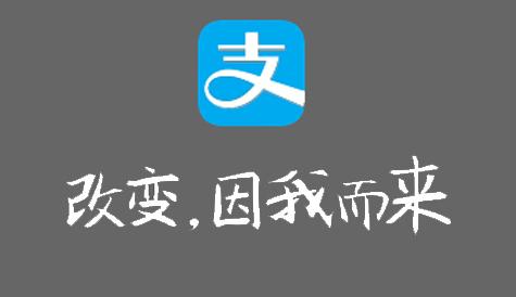 支付寶實(shí)行中英文切換具體操作流程