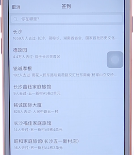 微博APP發(fā)動態(tài)詳細操作