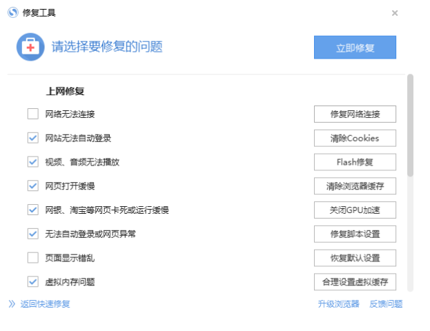 搜狗瀏覽器出現(xiàn)運(yùn)行緩慢詳細(xì)原因介紹