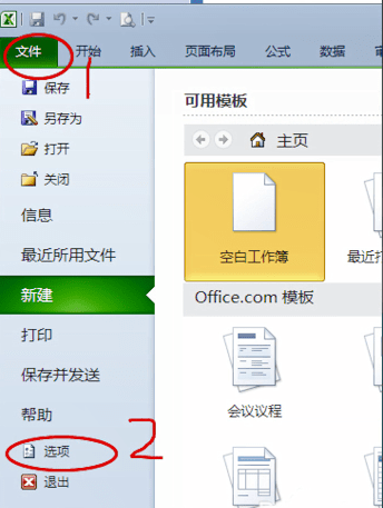 在excel里找到數據分析的詳細操作