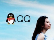 QQ導(dǎo)出聊天記錄的圖文操作過程