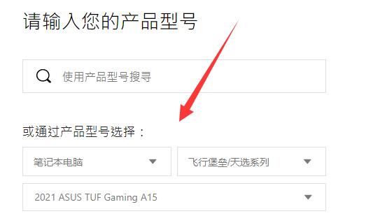 win11天選姬打開(kāi)教程