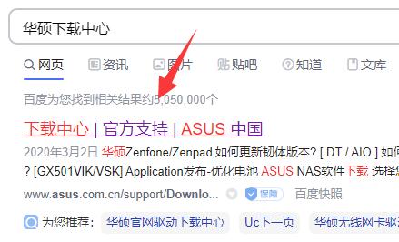 win11天選姬打開(kāi)教程