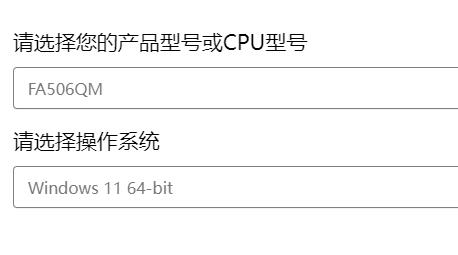 win11天選姬打開(kāi)教程