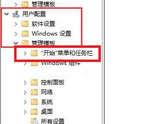 win11下面的關(guān)機(jī)鍵沒了解決方法