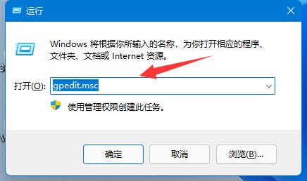 win11下面的關(guān)機(jī)鍵沒了解決方法