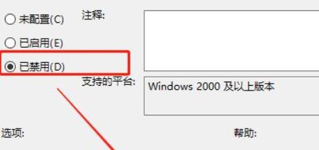 win11下面的關(guān)機(jī)鍵沒了解決方法