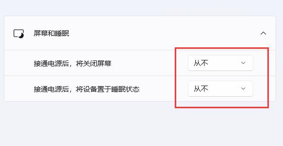 win11休眠和睡眠的區(qū)別介紹