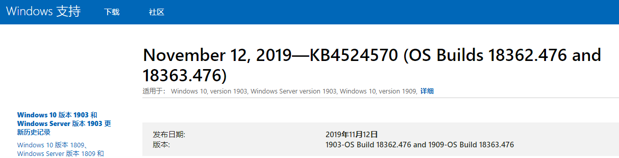 win101909預(yù)覽版什么時(shí)候出來(lái)詳情