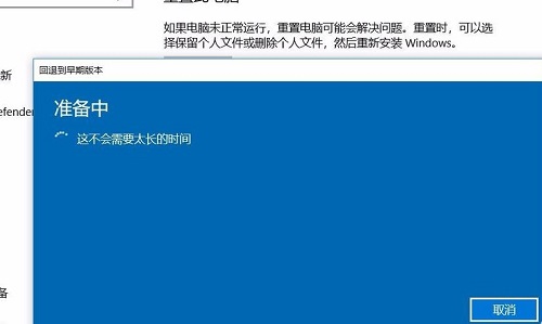 win101909預(yù)覽版什么時(shí)候出來(lái)詳情